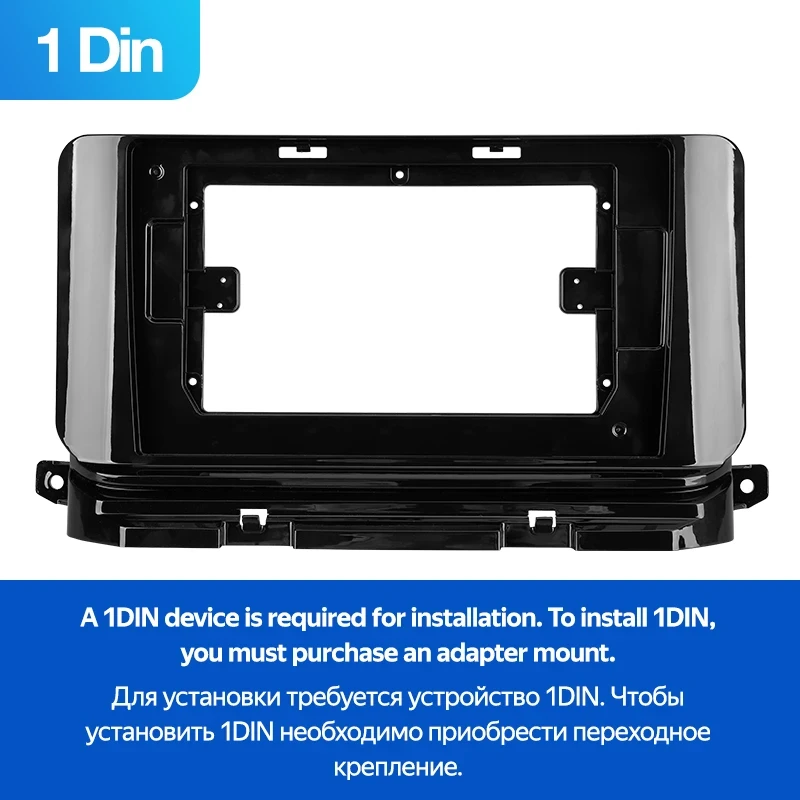 Переходная рамка Skoda Octavia 4 A8 (2019-2021) (1 Din) (10")