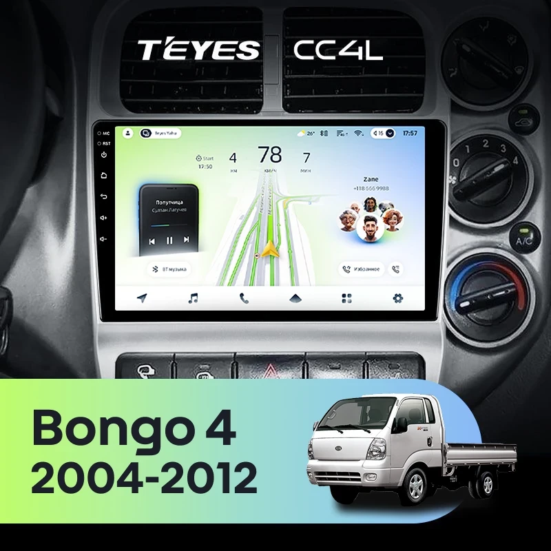 Штатная магнитола Teyes CC4L 6/64 Kia Bongo 4 (2004-2012)