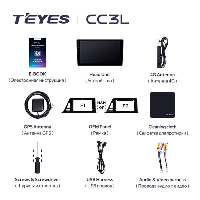 Штатная магнитола Teyes CC3L 4/64 Toyota C-HR (2016-2020) F1 Правый руль
