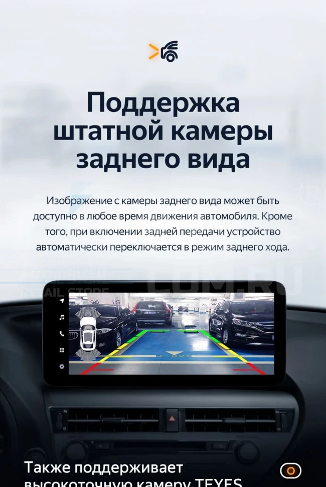 Штатная магнитола Teyes LUX ONE 6/128 Lexus RX450h 4 AL20 (2015-2024) Тип-D