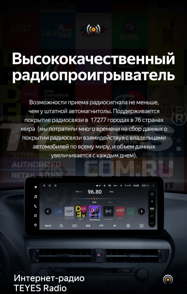 Штатная магнитола Teyes LUX ONE 6/128 Lexus RX450h 4 AL20 (2015-2024) Тип-D