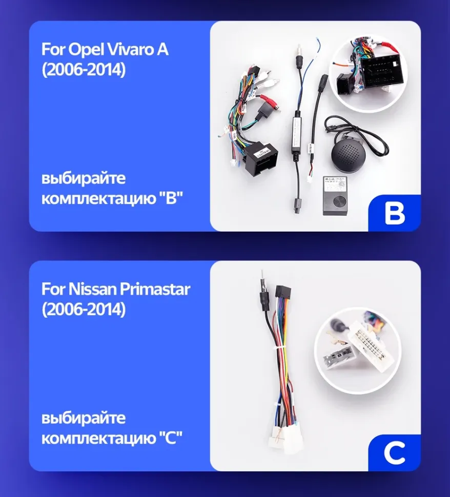 Штатная магнитола Teyes CC3 2K 6/128 Nissan Primastar (2006-2014) Тип-C