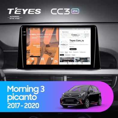 Штатная магнитола Teyes CC3 2K 360 6/128 Kia Morning 3 (2017-2023) Тип-B