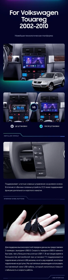 Штатная магнитола Teyes CC3 2K 4/64 Volkswagen Touareg GP (2002-2010) F2