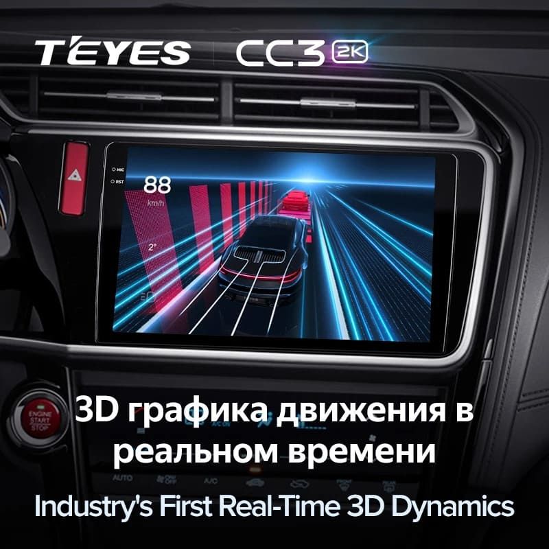 Штатная магнитола Teyes CC3 2K 6/128 Honda City (2014-2017) Тип-A