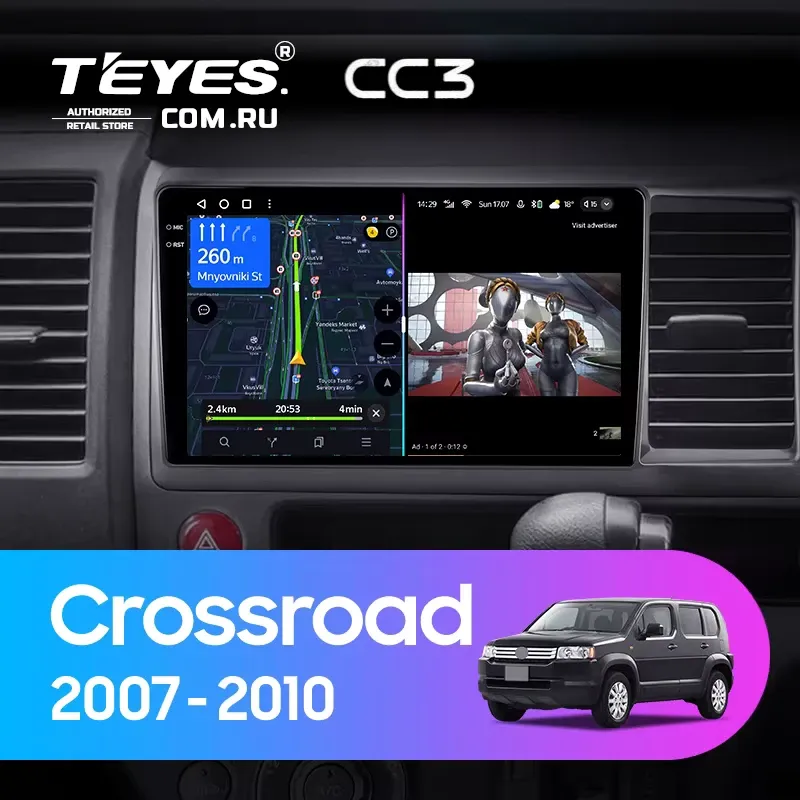 Штатная магнитола Teyes CC3 4/32 Honda Crossroad (2007-2010) Правый руль