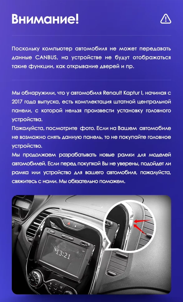Штатная магнитола Teyes CC3 2K 6/128 Renault Kaptur (2016-2019) F2 (13")