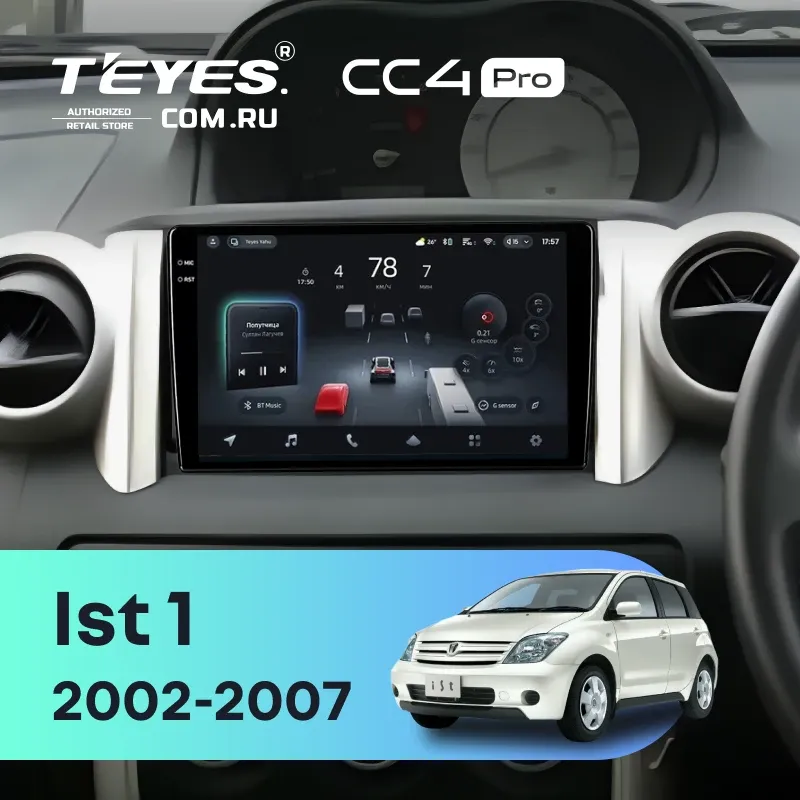 Штатная магнитола Teyes CC4 Pro 8/128 Toyota Ist 1 (2002-2007) Правый руль