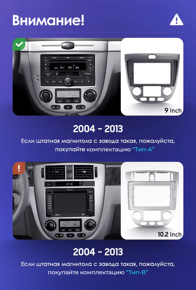 Штатная магнитола Teyes CC3L 4/64 Chevrolet Lacetti J200 (2004-2013) F2 Тип-A