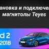 Штатная магнитола Teyes CC3 2K 4/32 Kia Ceed 2 JD (2012-2018) (11")