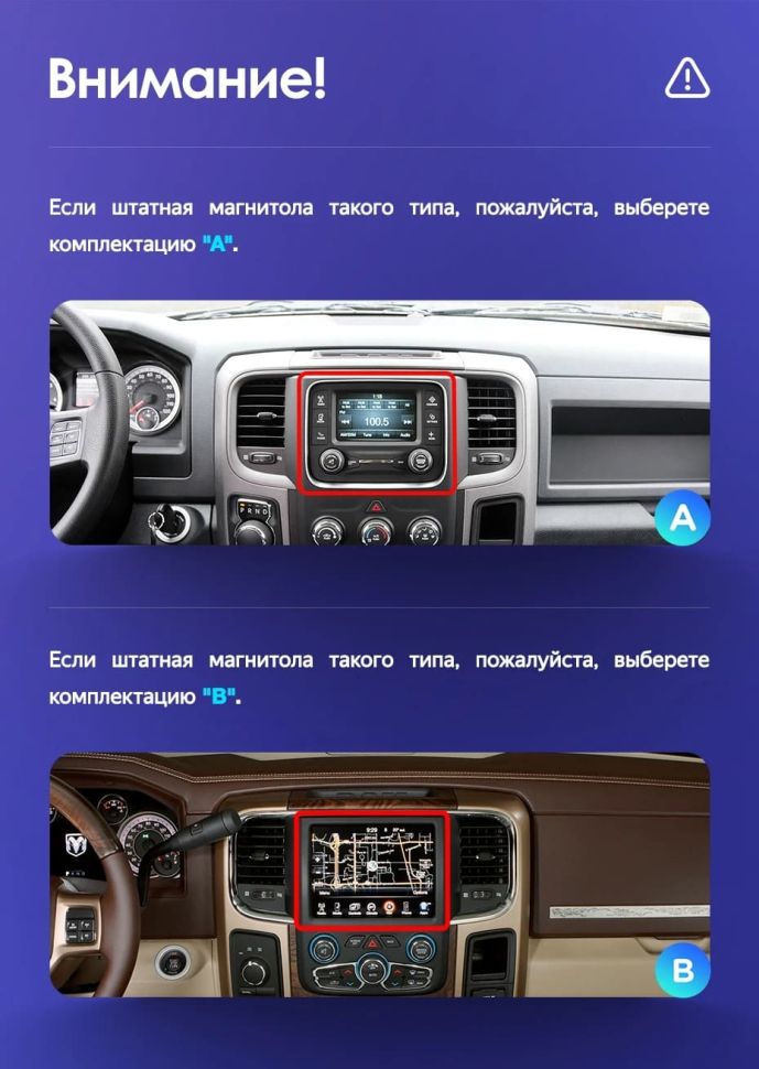 Штатная магнитола Tesla style Teyes TPRO 2 4/64 Dodge Ram 4 IV DJ DS (2013-2019) Тип-A