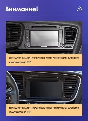 Штатная магнитола Teyes CC3L 4/64 Kia Optima 3 TF (2010-2015) F1