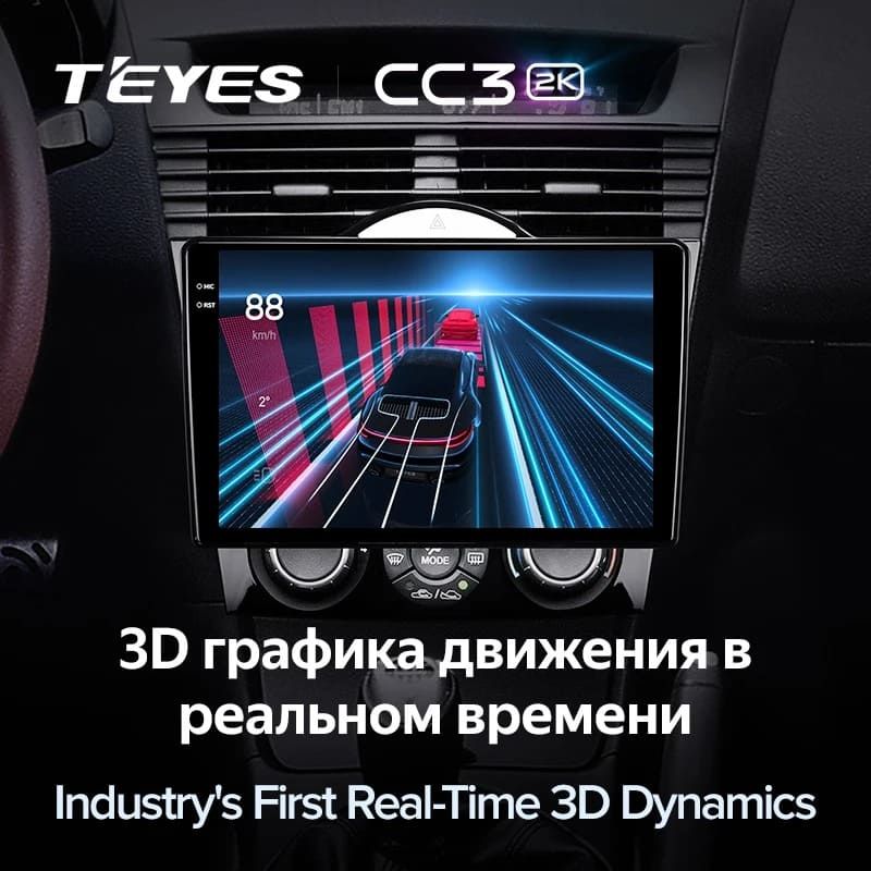 Штатная магнитола Teyes CC3 2K 4/32 Mazda RX-8 SE (2003-2008)