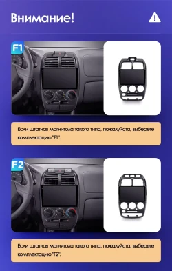 Штатная магнитола Teyes CC3L 4/32 Hyundai Accent II LC2 (1999-2012) F1