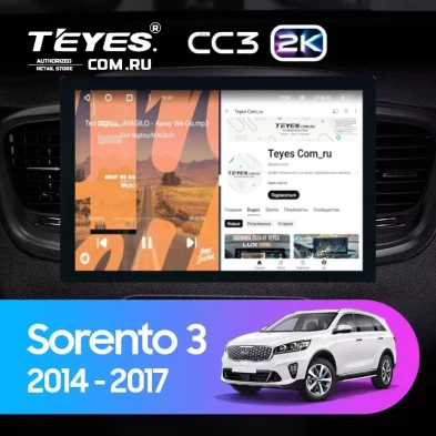 Штатная магнитола Teyes CC3 2K 6/128 Kia Sorento 3 Prime (2014-2017) Тип-B (13")