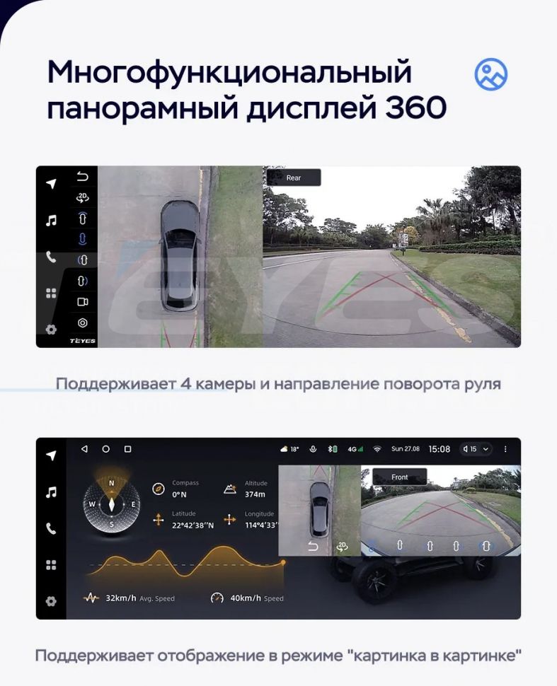 Штатная магнитола Teyes LUX ONE 360 6/128 Mazda CX-5 (2012-2015) Тип-A