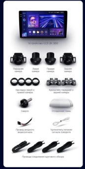 Штатная магнитола Teyes CC3 2K 360 6/128 Toyota Spade (2012-2019)