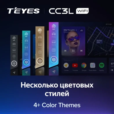 Штатная магнитола Teyes CC3L WiFi 2/32 Fiat Freemont (2011-2016)