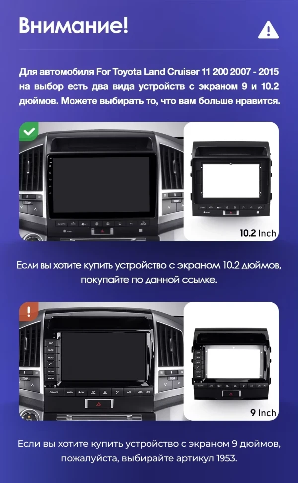 Штатная магнитола Teyes CC3 4/32 Toyota Land Cruiser 11 200 (2007-2015) F3 Тип-C