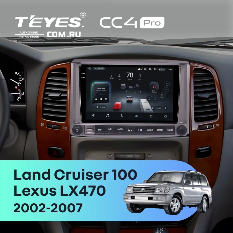Штатная магнитола Teyes CC4 Pro 12/256 Toyota Land Cruiser 100 (2002-2007) F2 Тип-C
