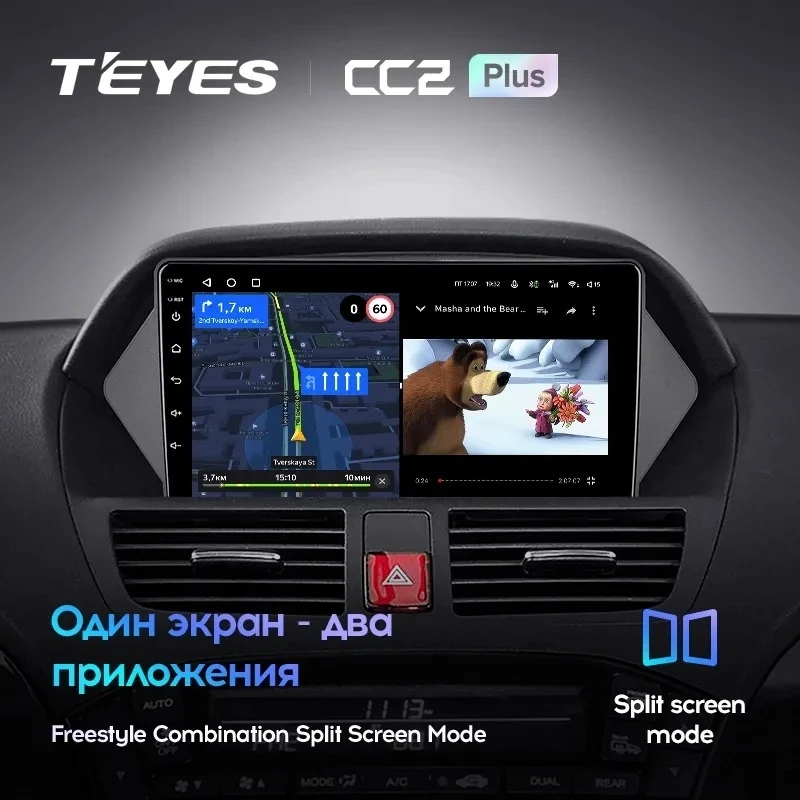 Штатная магнитола Teyes CC2L Plus 1/16 Acura MDX YD2 (2006-2013)