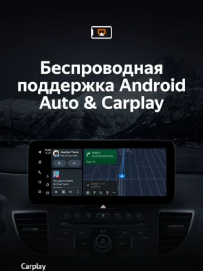 Штатная магнитола Teyes LUX ONE 6/128 Honda CR-V 4 RM RE (2011-2018) Тип-B