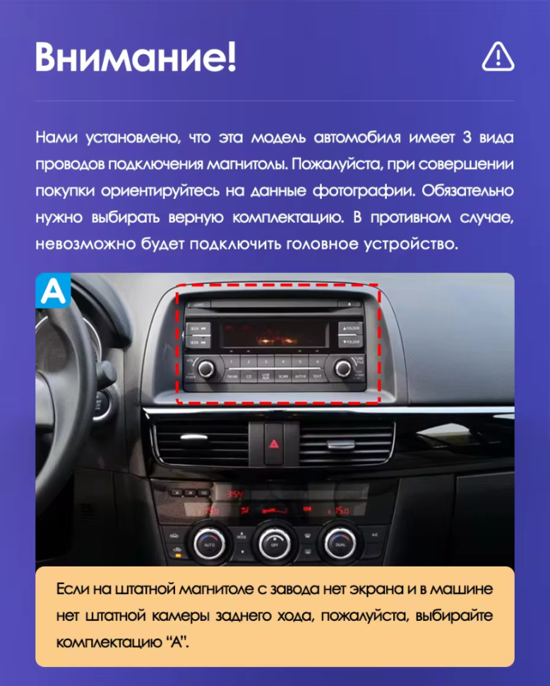 Штатная магнитола Teyes CC3L 4/64 Mazda CX-5 (2012-2015) Тип-B
