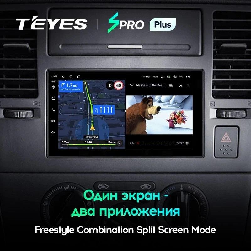 Магнитола Teyes SPRO Plus 4/64 Универсал 7"
