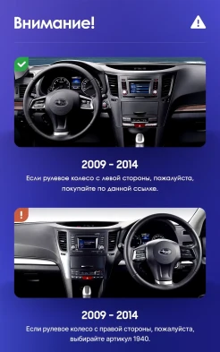 Штатная магнитола Teyes CC3 2K 4/32 Subaru Outback 4 (2009-2014)