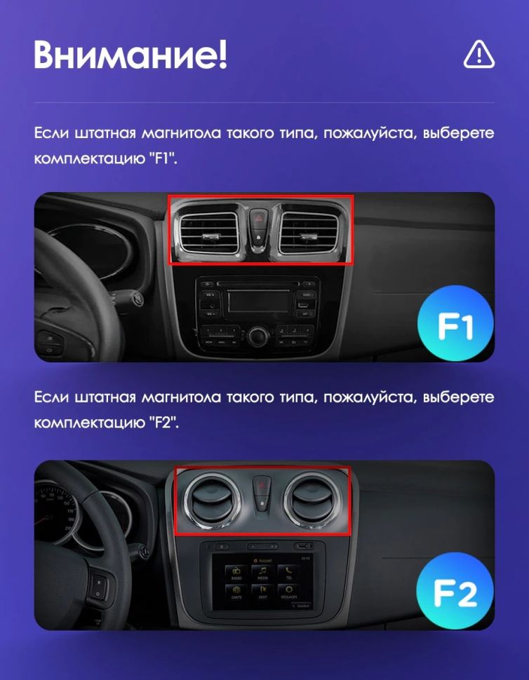 Штатная магнитола Teyes CC3 2K 4/64 Renault Logan 2 (2012-2022) F2