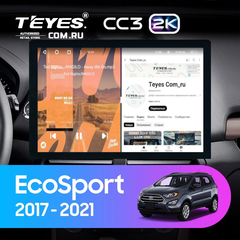 Штатная магнитола Teyes CC3 2K 4/32 Ford EcoSport (2017-2021) (13")
