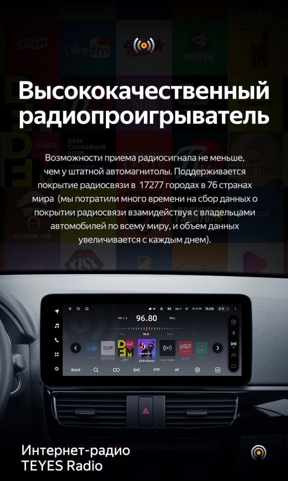 Штатная магнитола Teyes LUX ONE 6/128 Mazda CX-5 (2012-2015) Тип-C