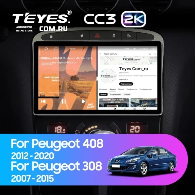 Штатная магнитола Teyes CC3 2K 6/128 Peugeot 408 1 T7 (2012-2020) (Серая)