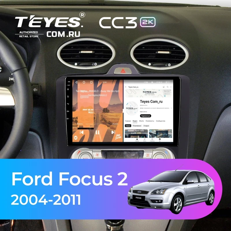 Штатная магнитола Teyes CC3 2K 6/128 Ford Focus 2 (2004-2011) (черная) F2