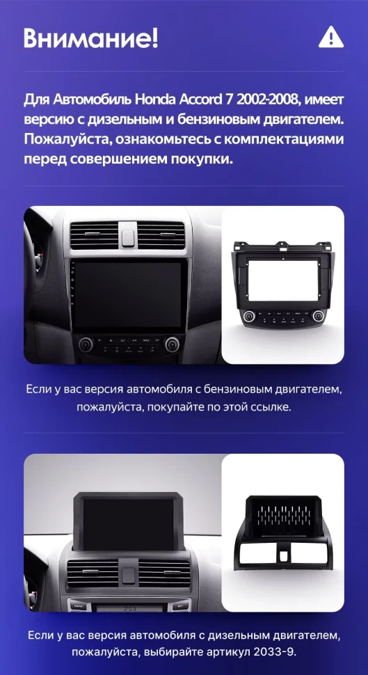 Штатная магнитола Teyes CC3 4/32 Honda Accord 7 (2002-2008) F2