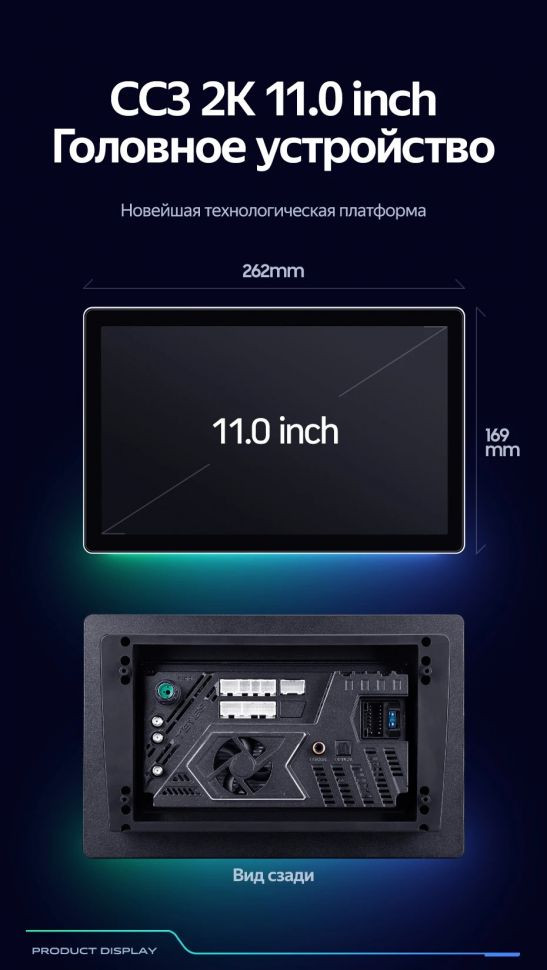 Штатная магнитола Teyes CC3 2K 4/64 Honda Jazz 3 (2015-2020) Тип-A Правый руль (11")