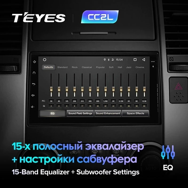 Магнитола Teyes CC2L Plus 2/32 Универсал 7"
