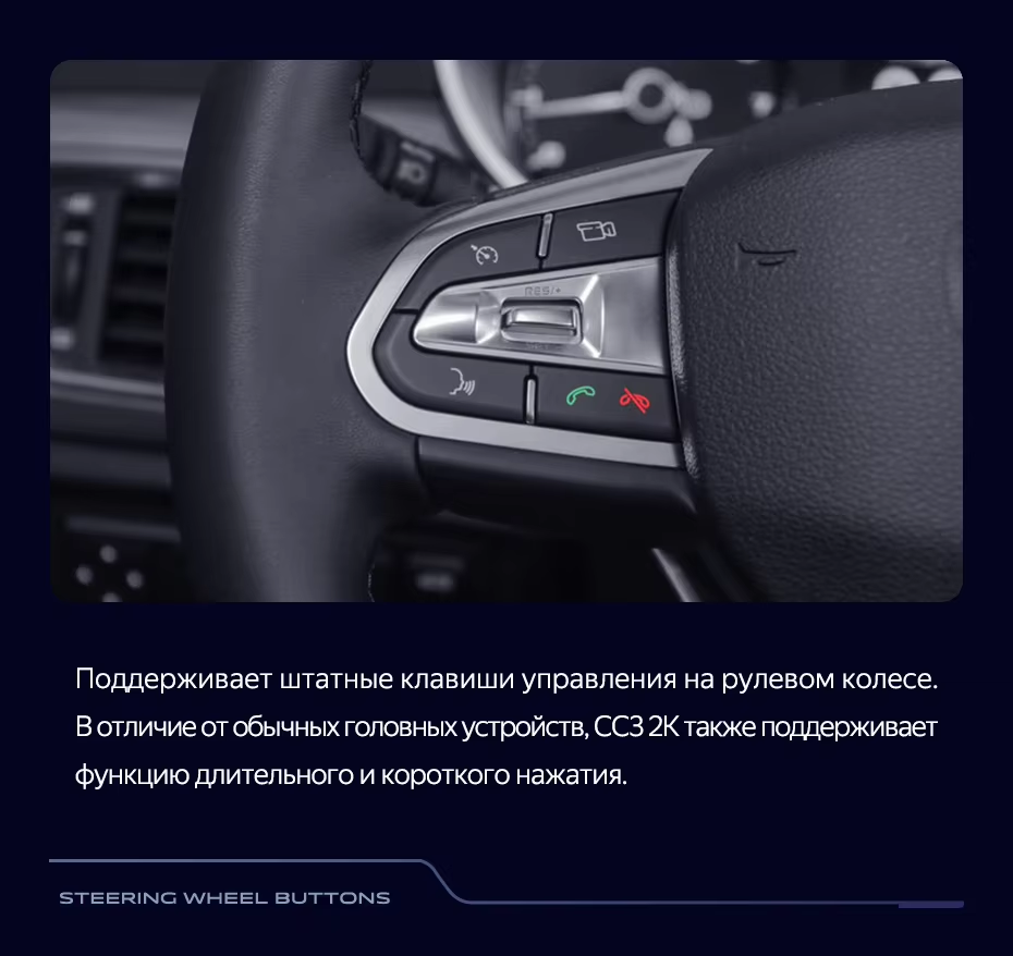 Штатная магнитола Teyes CC3 2K 360 6/128 Geely Emgrand EC7 (2016-2020) F1
