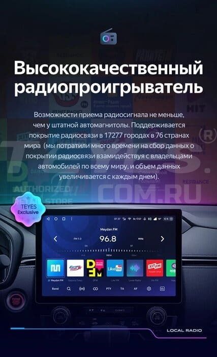 Штатная магнитола Teyes CC3 2K 4/64 Lada Vesta 2023+ F2 Тип-B (11")