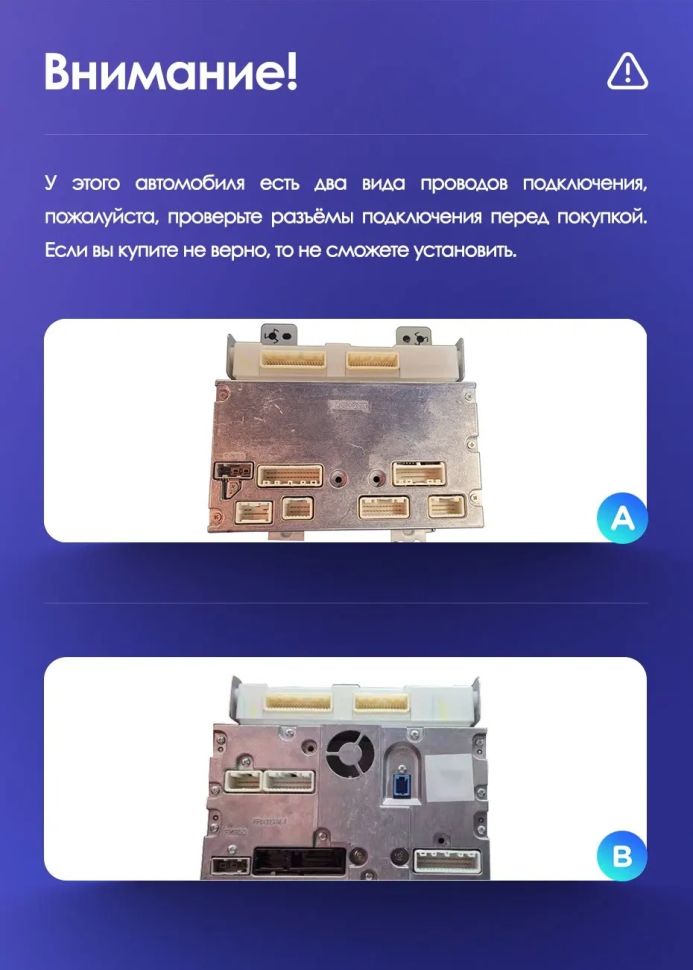 Переходная рамка Infiniti G4 G25 G35 G37 (2006-2013) (9")