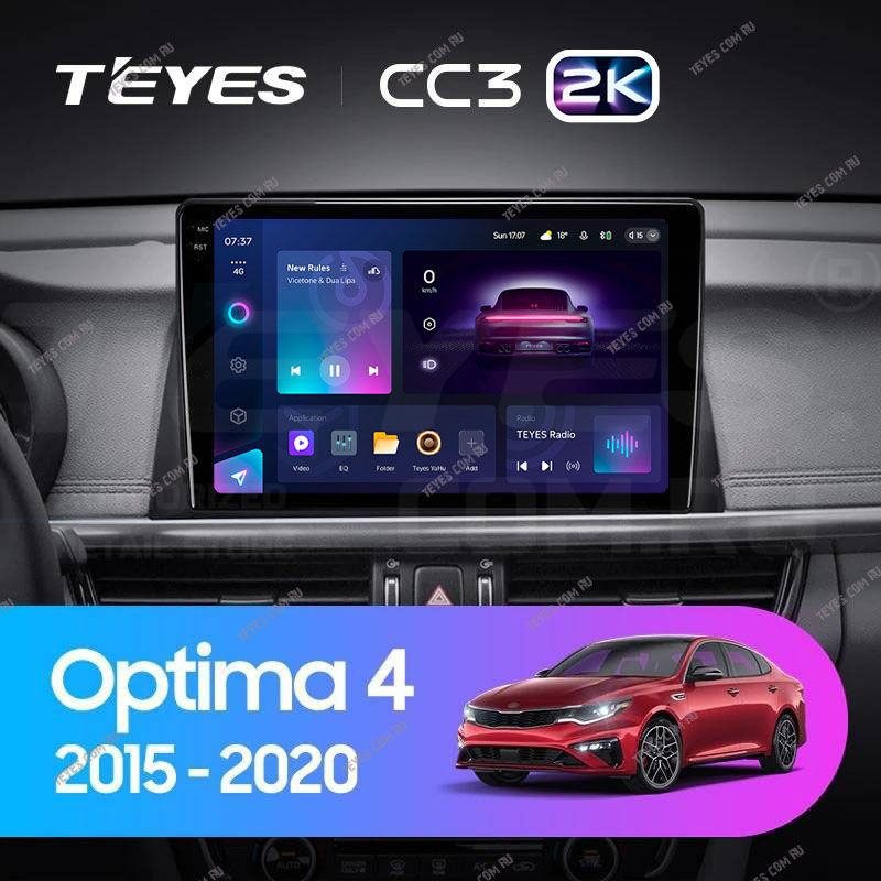 Штатная магнитола Teyes CC3 2K 6/128 Kia Optima 4 JF (2015-2020) Тип-B