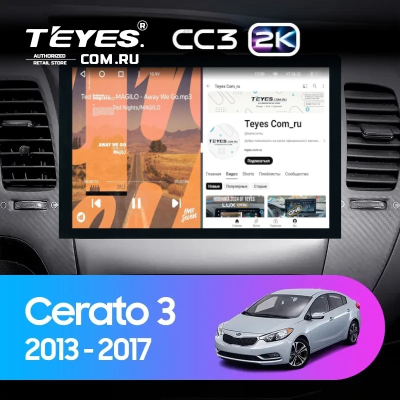 Штатная магнитола Teyes CC3 2K 4/64 Kia Cerato 3 YD (2013-2017) F1 Тип-AB (13")