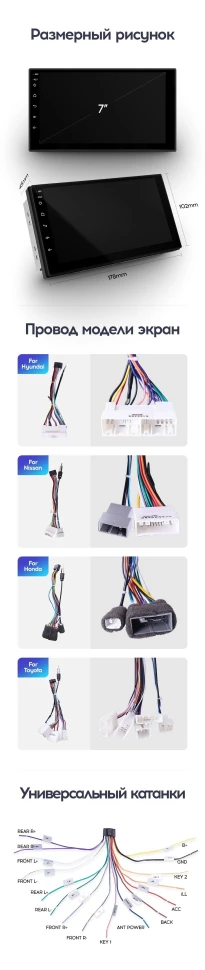 Магнитола Teyes CC2L Plus 1/16 Универсал 7"