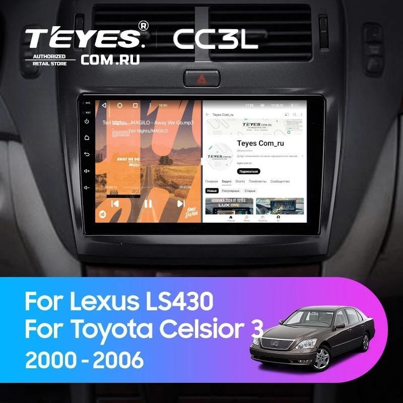 Штатная магнитола Teyes CC3L 4/32 Lexus LS430 XF30 (2000-2006) F1