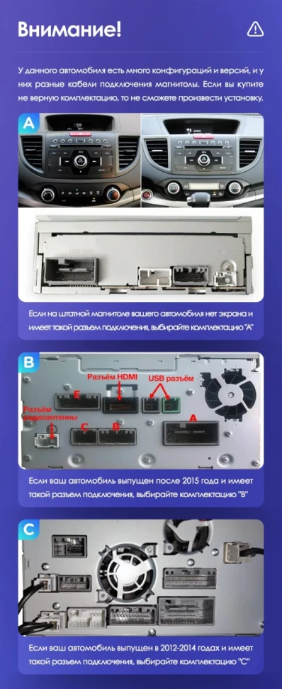 Штатная магнитола Tesla style Teyes TPRO 2 3/32 Honda CR-V 4 RM RE (2011-2015) Тип-A