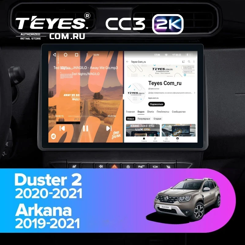 Штатная магнитола Teyes CC3 2K 4/64 Renault Arkana (2019-2021) F2 (11")