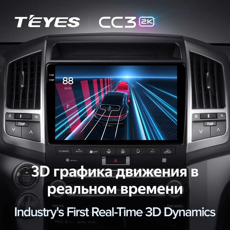 Штатная магнитола Teyes CC3 2K 4/64 Toyota Land Cruiser 11 200 (2007-2015) F3 Тип-C