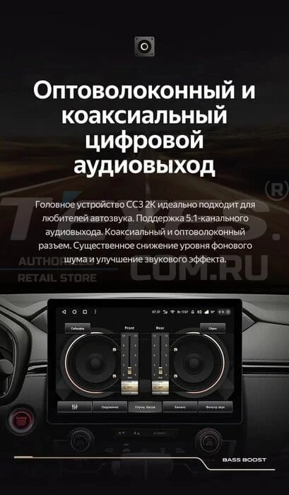 Штатная магнитола Teyes CC3 2K 6/128 Lada Vesta (2023-2026) F2 Тип-B (11")