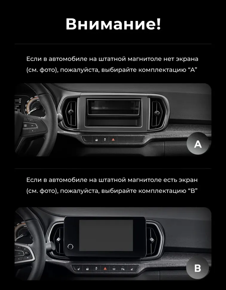 Штатная магнитола Teyes CC3 2K 4/64 LADA Iskra SW Cross 2025 Тип-A