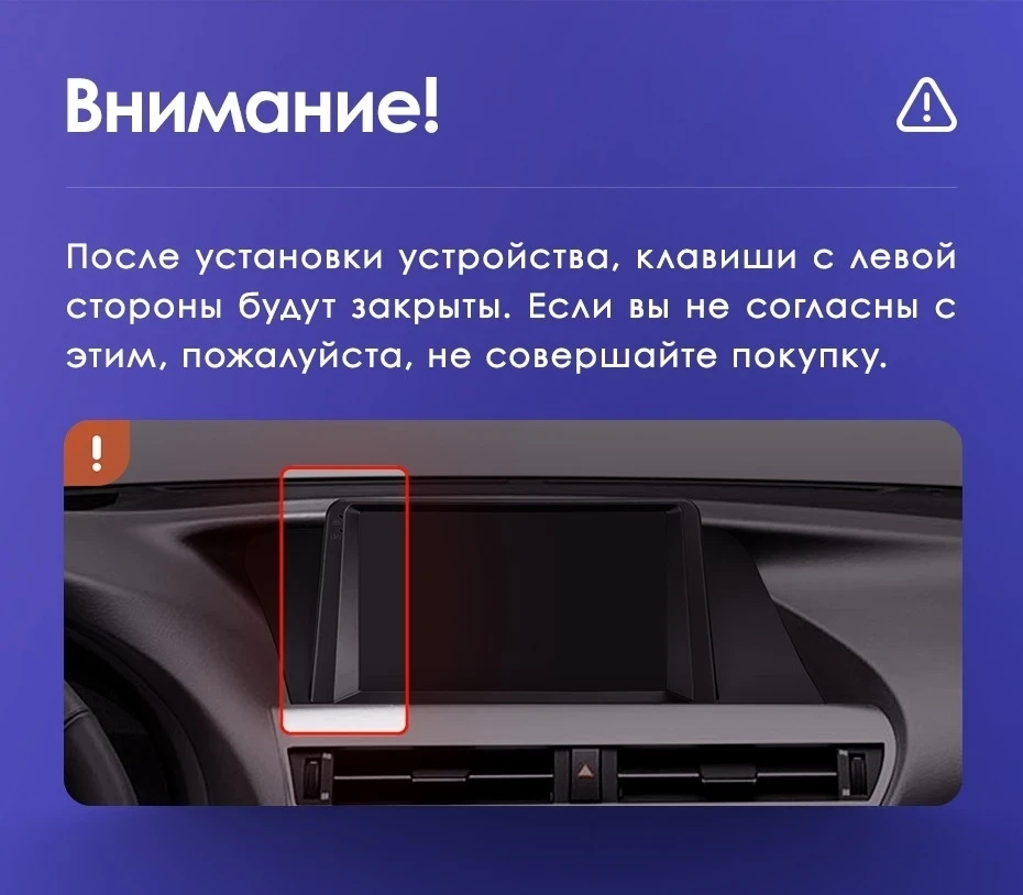 Штатная магнитола Teyes CC3 2K 360 6/128 Lexus RX270 RX350 RX450h AL10 3 (2008-2015) Тип-A